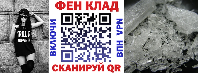 Купить закладки  Оренбург  Амфетамин 98% 