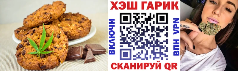 Купить  Оренбург  Cannafood конопля 
