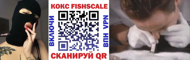 Купить где  Оренбург  Cocaine Колумбийский 