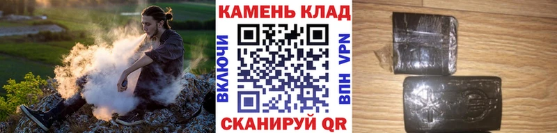 Купить  Оренбург  ГАШ Cannabis 