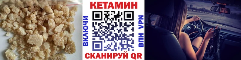 Кетамин ketamine  Купить где  Оренбург 