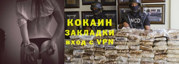 героин Нефтегорск