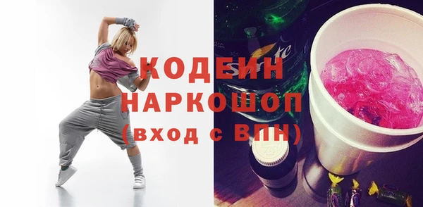 не бодяженный Нефтекумск