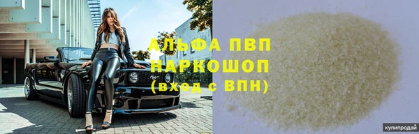героин Нефтегорск