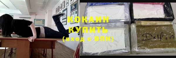 героин Нефтегорск