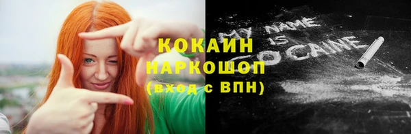 героин Нефтегорск