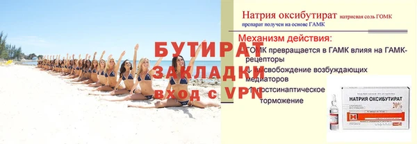 героин Нефтегорск