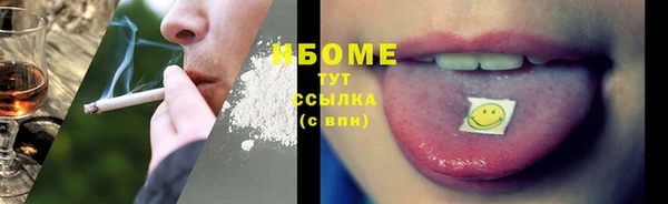 героин Нефтегорск