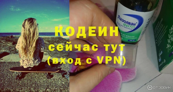 jwh Нея
