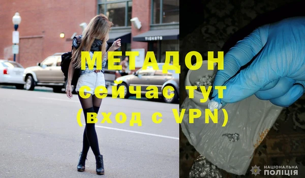 не бодяженный Нефтекумск