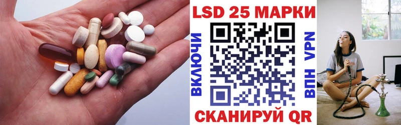 Купить  Оренбург  ЛСД экстази кислота 