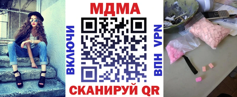 Купить  Оренбург  МДМА crystal 