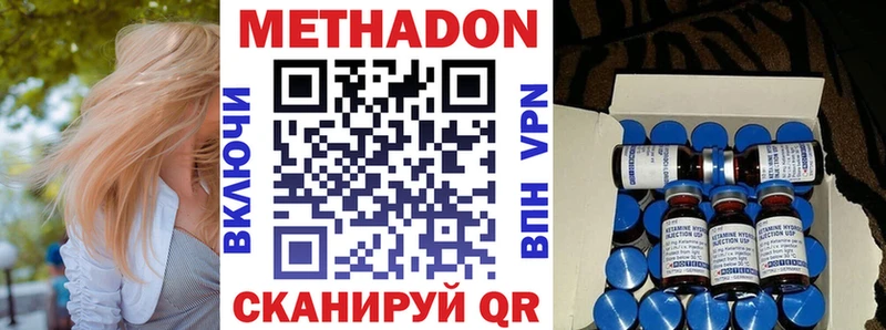 Купить закладки Оренбург Метадон мёд