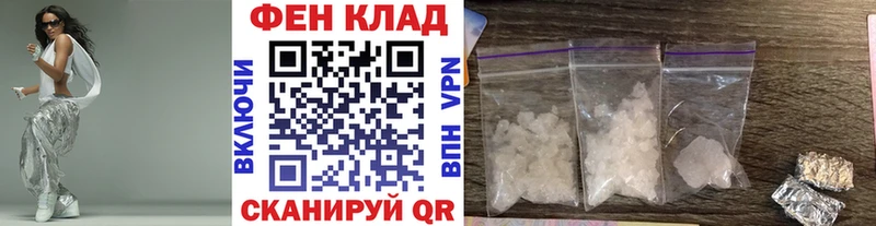 Купить где  Оренбург  Первитин витя 