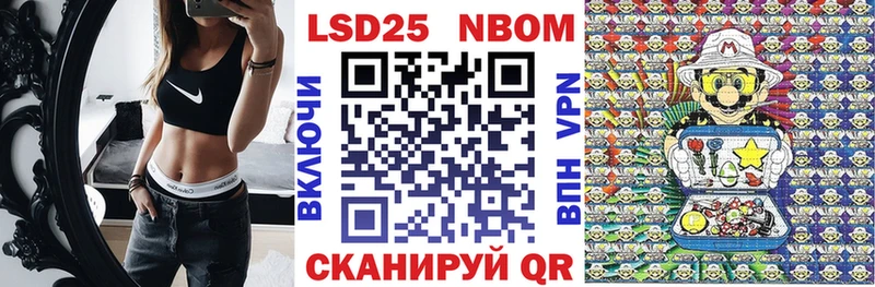 Купить закладки  Оренбург  Марки 25I-NBOMe 1500мкг 